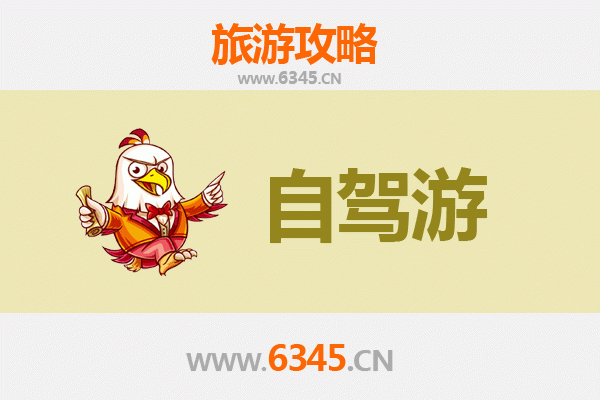 临汾古县自驾游攻略：穿越千年历史的晋南文化之旅