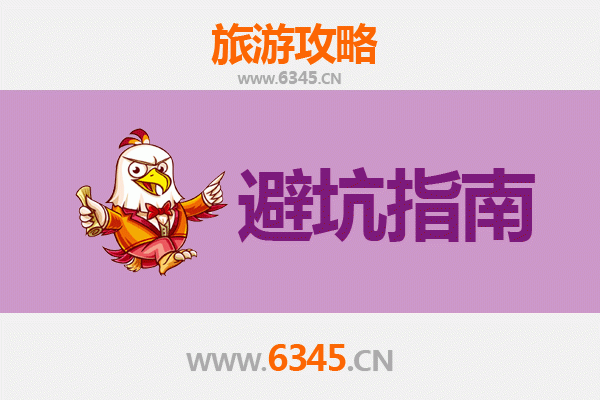临汾古县旅游全攻略：资深博主亲测忠告与须知