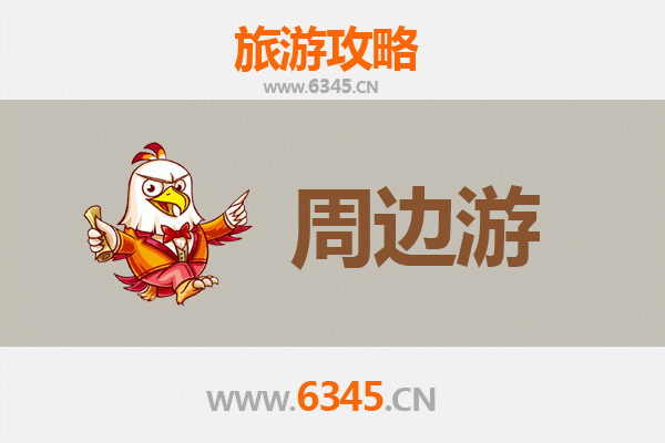 临汾古县深度游：探秘晋南文化瑰宝与自然奇观