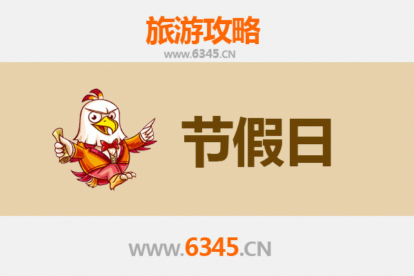 临汾古县至承德避暑山庄深度旅游攻略