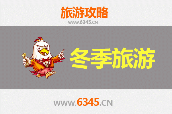 临汾古县冬季旅游攻略：寻访千年牡丹与晋南古韵的冰雪奇缘