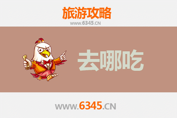 临汾古县美食攻略：品味晋南特色，寻味舌尖上的古朴韵味